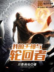 无则之城