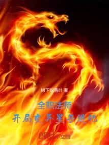 情渡仙缘