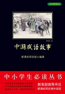人鱼诱导师