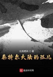 他在江湖超级猛