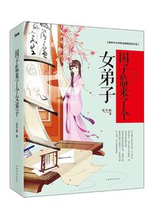 她盛开在黎明