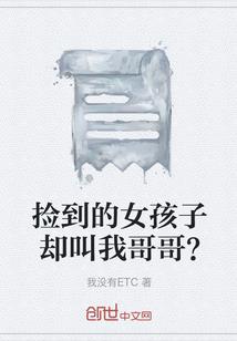 冥六