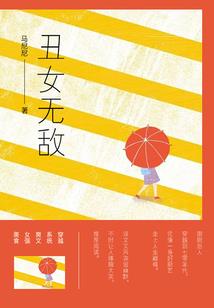 极道医仙