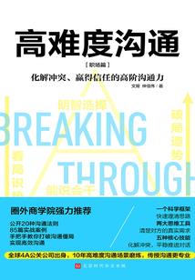 别惹小太爷