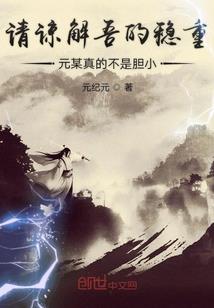无名之章
