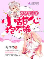白狐血