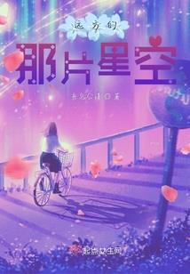 快穿：我家宿主太神秘！