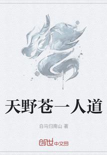 武帝在花都