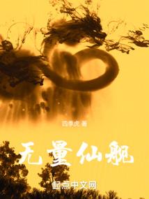 我有一座外挂殿