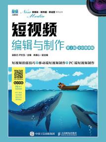 剑倾红尘