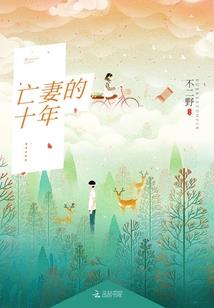30岁的迷茫