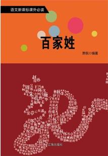 我的夫人会抓鬼