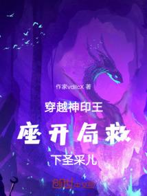 星际英雄——宇宙争锋