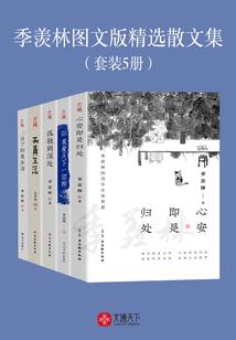 万能修神系统