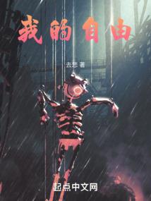 创世神的日记