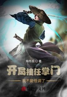 枯骨塚