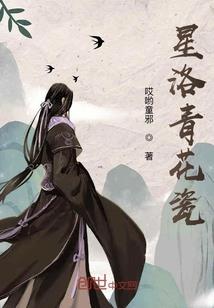 星月莫离