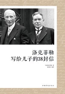 我和鲛人有个约会