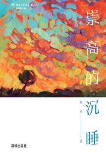 我其实很弱的