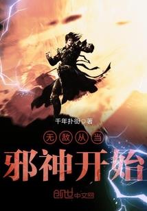 奉陪