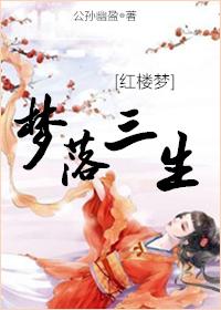 白鹿之泽
