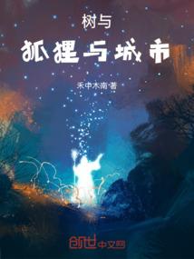 魔尊陈翰星