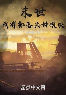恐怖高校