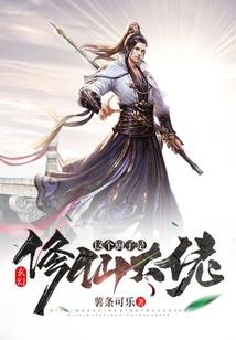 邪魅王爷：误惹逆天小姐