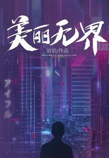 助我上天