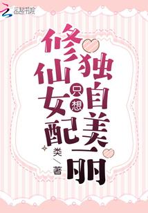 死神之无与伦比的自由