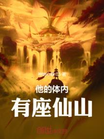 史上最强衰神系统