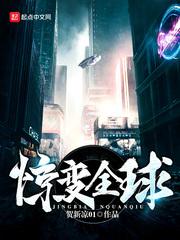 丹青不知凤将去
