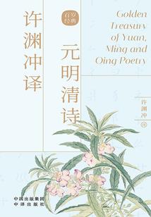 玄纹