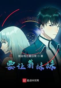 繁星的尽头