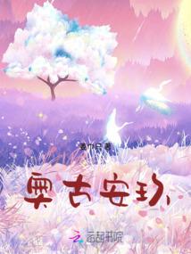 若知此生在梦中