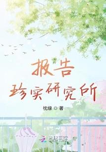 缘于劫