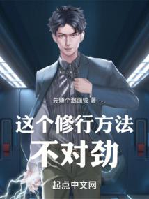 绝世魔医，神帝别追
