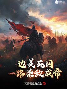 生命元道