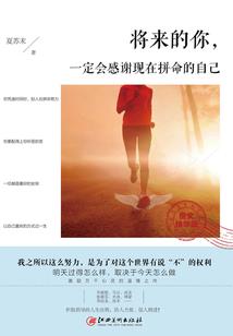 关于我为期30天的初恋故事