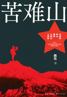 千域系统