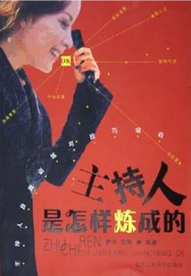 灵田中的猫腻