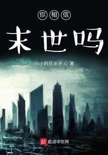 幻世异想录