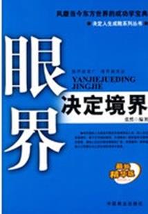我的农场不一般