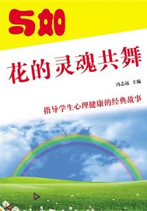 苍颜花开
