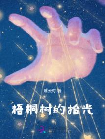 娱乐圈恶霸