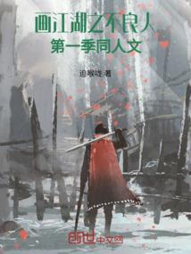 凌枫传奇