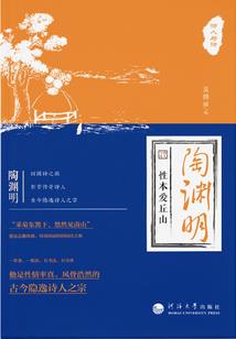 青冥帝师