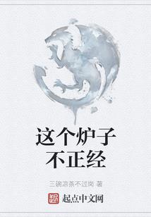 混世王魔