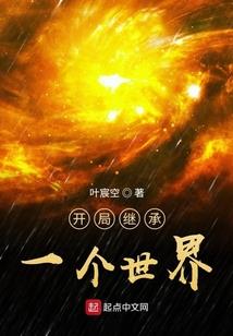 魔誓十五