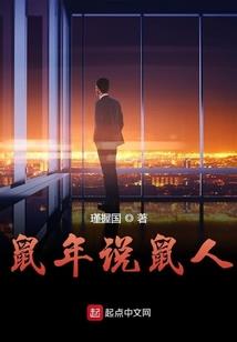 虞簪神记